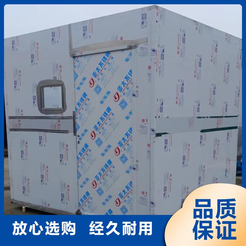 優(yōu)選:移動(dòng)式不銹鋼鉛房實(shí)力廠家