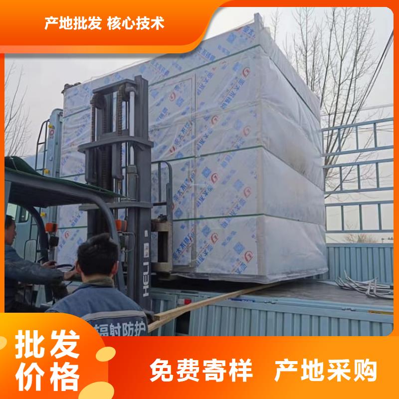 輻射鉛房品質(zhì)優(yōu)越