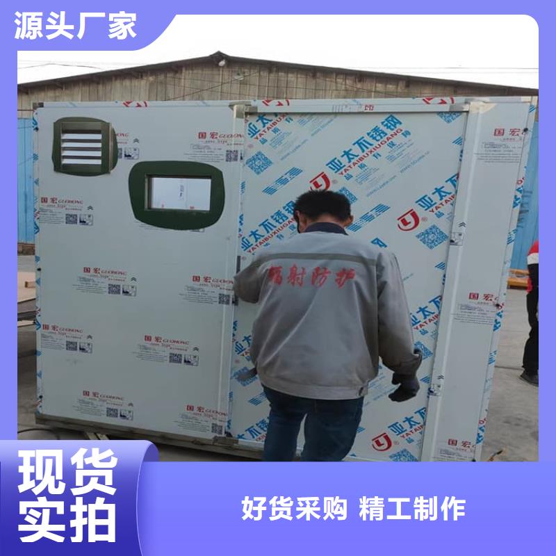 定制口腔防護(hù)鉛房_品牌廠家