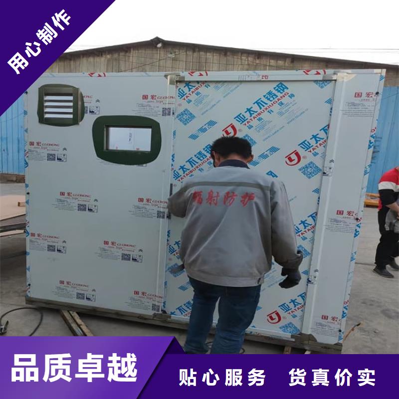 規(guī)格齊全的鉛房1mmpb供貨商