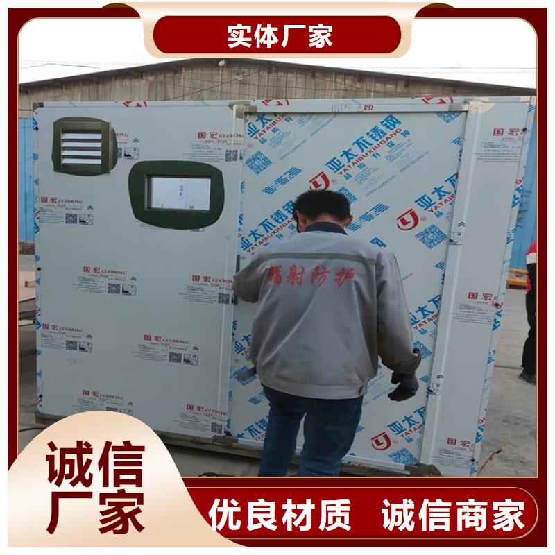 不銹鋼防護(hù)鉛房圖文介紹