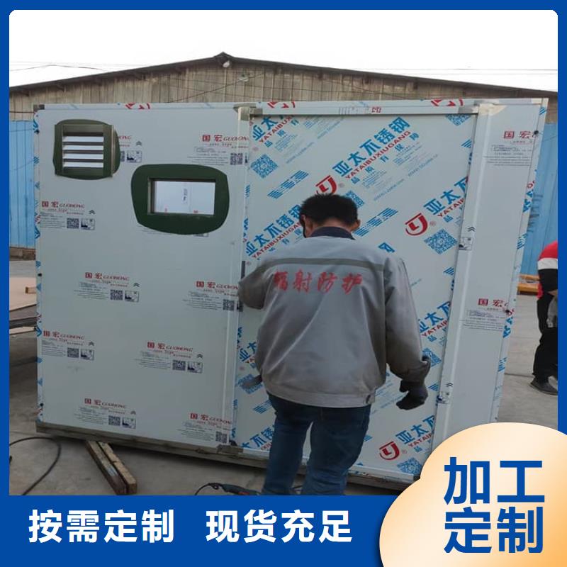 屏蔽鉛房企業(yè)-價格合理