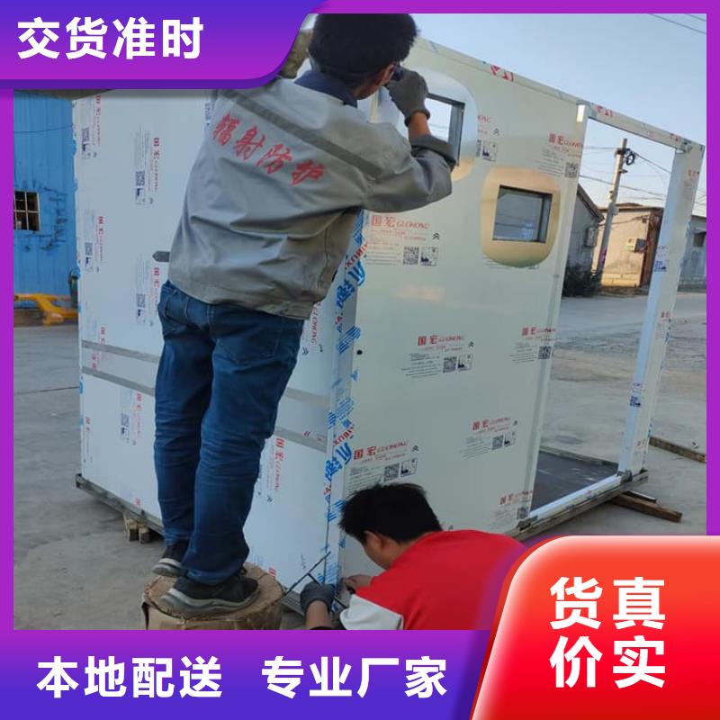 全景鉛房供應(yīng)商