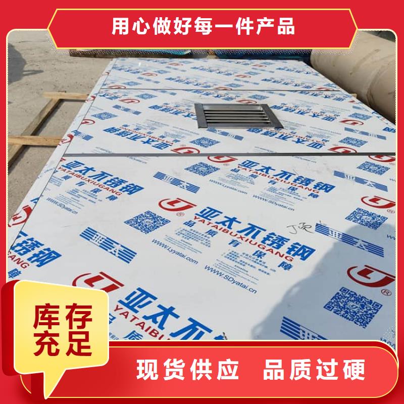 鉛房4mmpb報(bào)價(jià)及時(shí)
