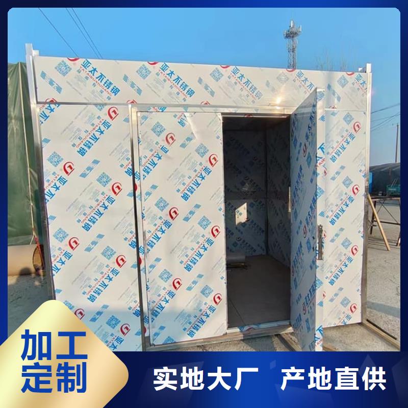 移動式鉛房廠家現(xiàn)貨