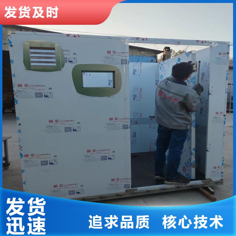 射線防護(hù)鉛房4mmpb品質(zhì)卓越