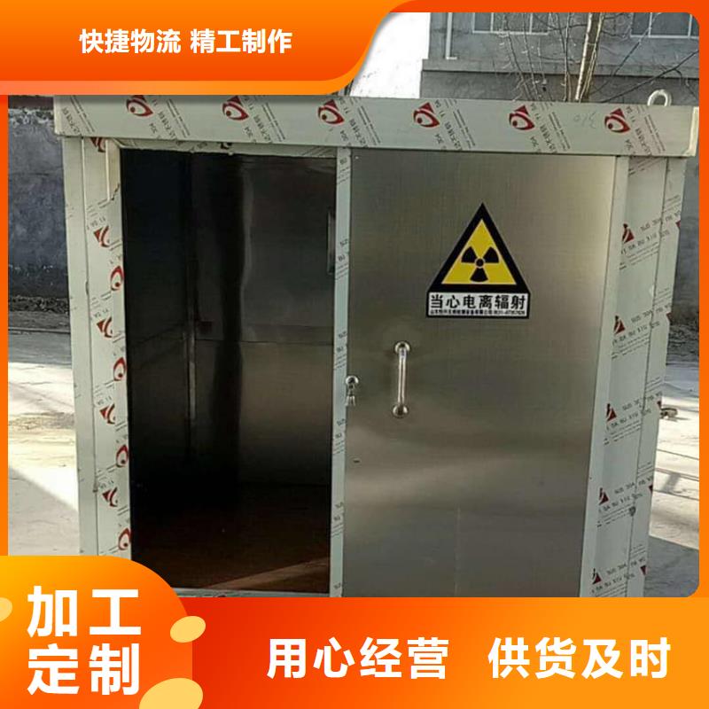 口腔防護鉛房公司地址