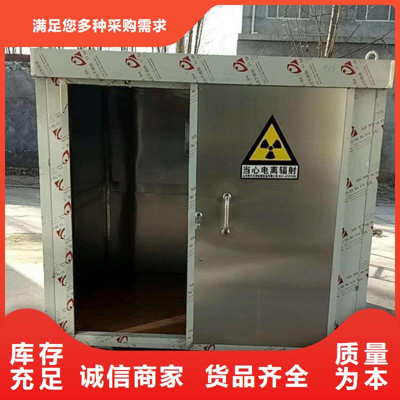 醫(yī)用鉛房現(xiàn)貨供應(yīng)-可定制