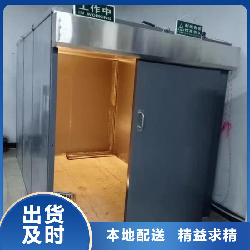 口腔防護鉛房公司地址