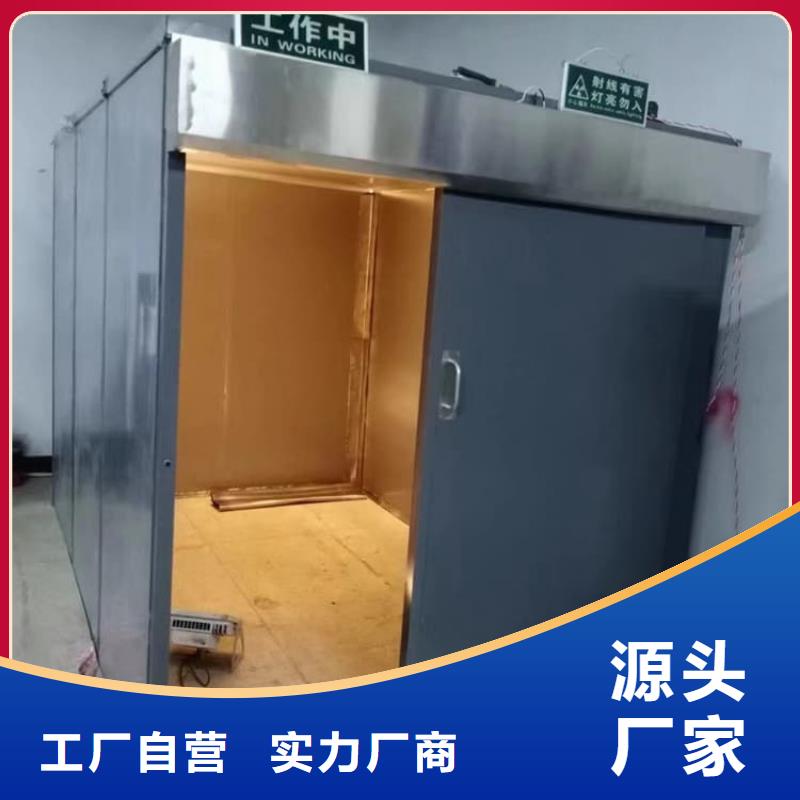 供應(yīng)口腔防護(hù)鉛房的生產(chǎn)廠家