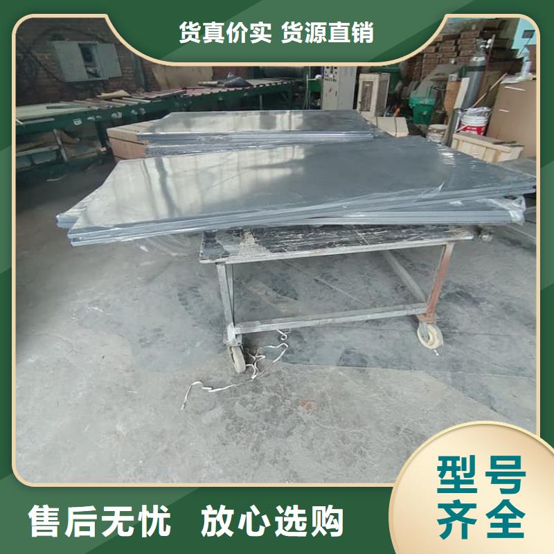 鉛房2mmpb優(yōu)質(zhì)生產(chǎn)廠家