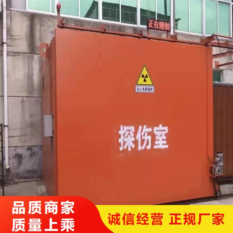 3當(dāng)量鉛房品牌-報(bào)價(jià)_博創(chuàng)輻射防護(hù)工程有限公司