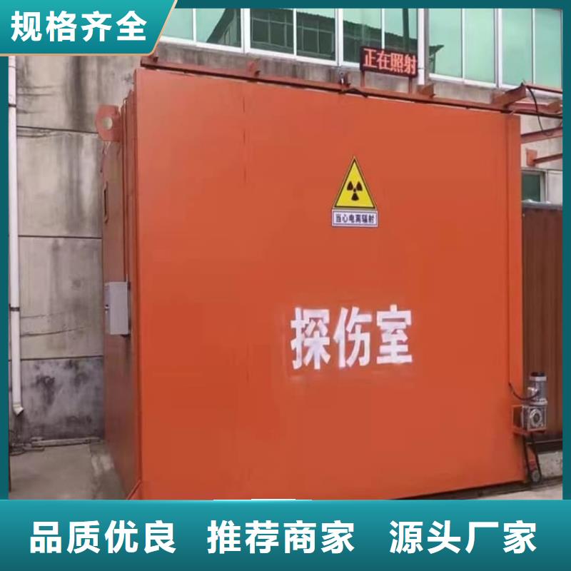 批發(fā)SRT室鉛房_品牌廠家