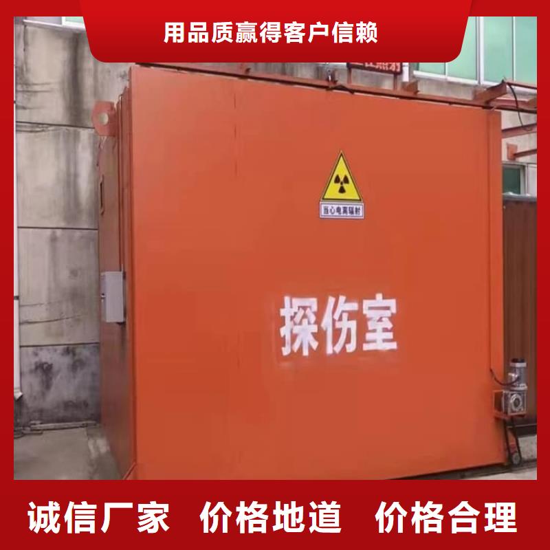 全景鉛房定做-全景鉛房廠