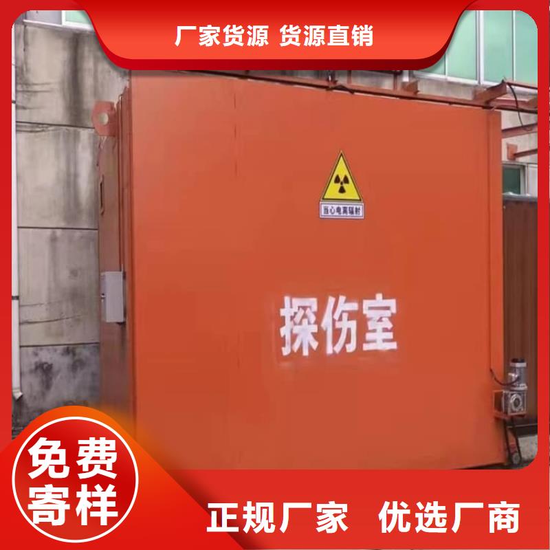 工業(yè)探傷鉛房、工業(yè)探傷鉛房廠家直銷_大量現(xiàn)貨