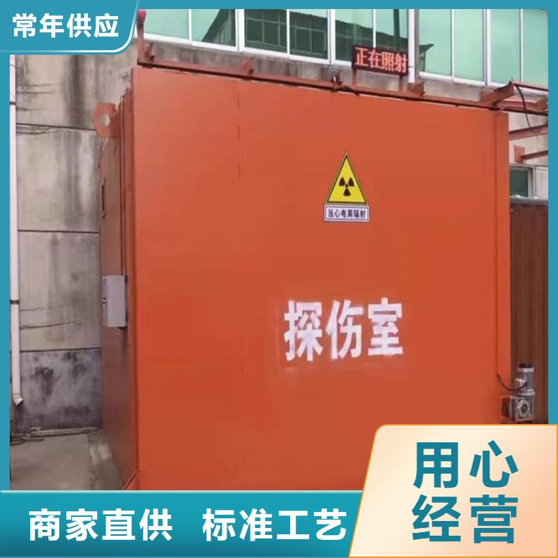 值得信賴的醫(yī)用放射科鉛房供貨商