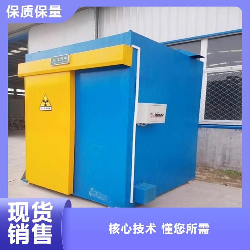 口腔防護鉛房公司地址