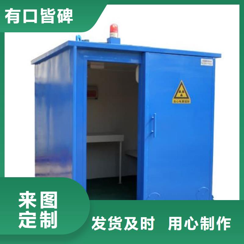 供应射线铅房厂家