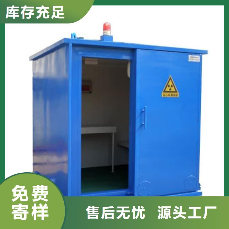 固定式鉛房好貨促銷