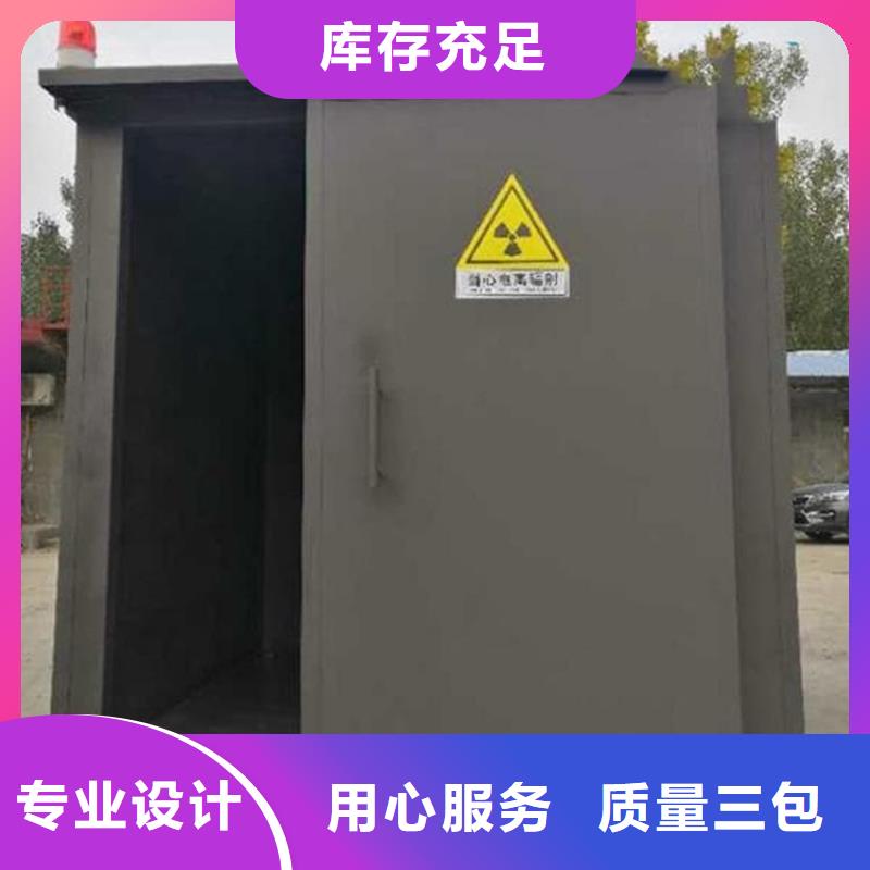 射線防護(hù)鉛房高品質(zhì)