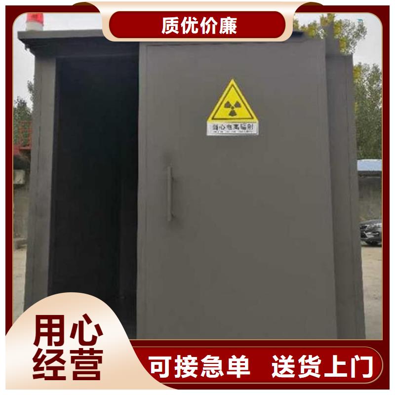 優(yōu)質(zhì)x射線防護鉛房庫存充足