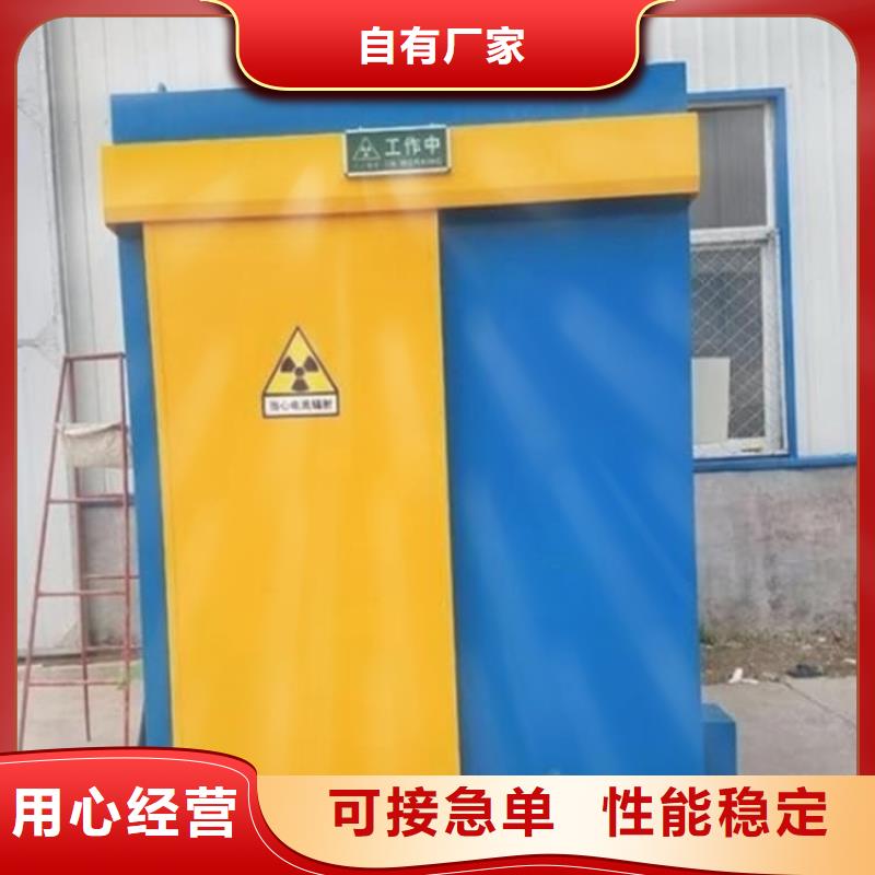 口腔防護(hù)鉛房服務(wù)完善