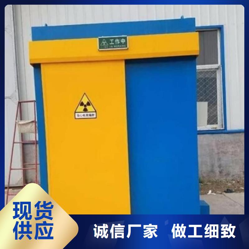 購(gòu)買(mǎi)一體式鉛房認(rèn)準(zhǔn)     博創(chuàng)輻射防護(hù)工程有限公司
