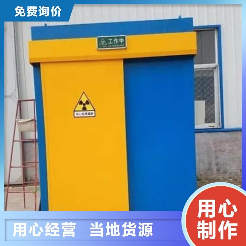 購買DR室鉛房-實體廠家可定制