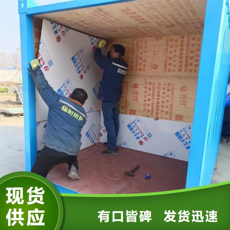 移動式鉛房廠家直接發(fā)貨
