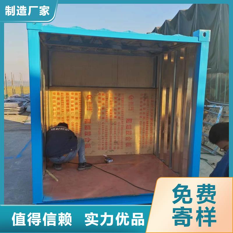 口碑好的固定式铅房基地