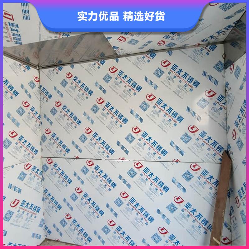 鉛房誠信經(jīng)營