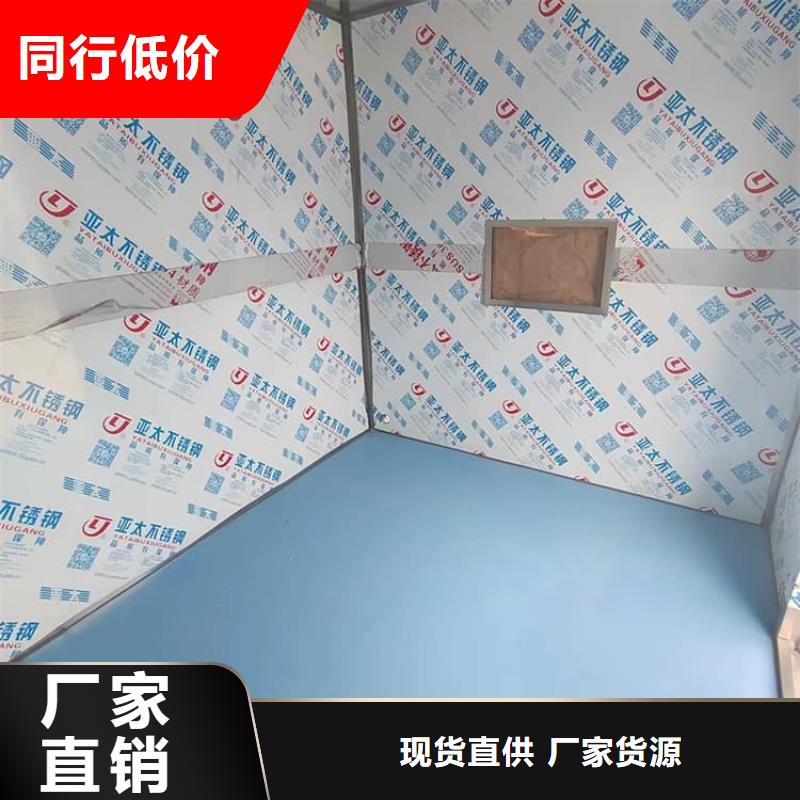 不銹鋼鉛板房?jī)r(jià)格低交貨快