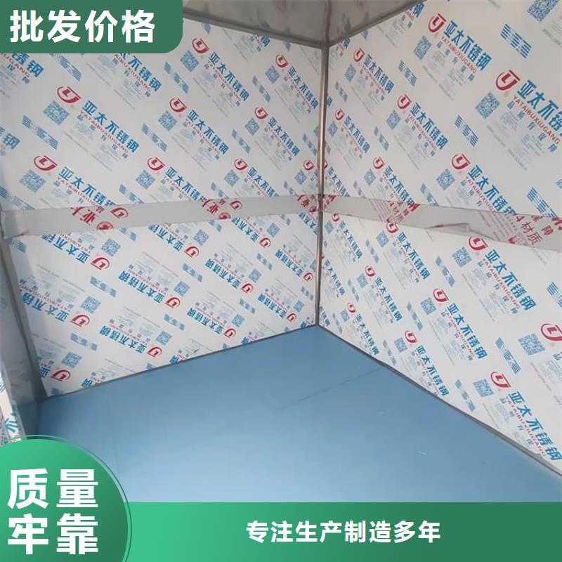 鉛房誠信經(jīng)營