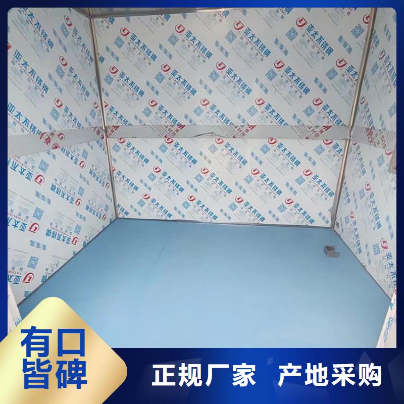 牙科鉛房薄利多銷