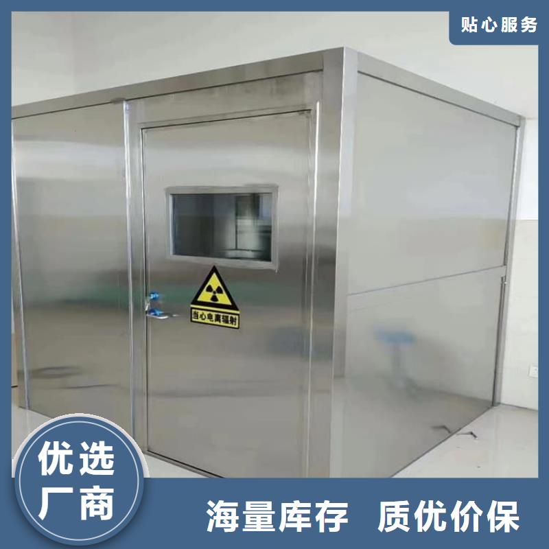 質(zhì)量優(yōu)的寵物醫(yī)院鉛房生產(chǎn)廠家