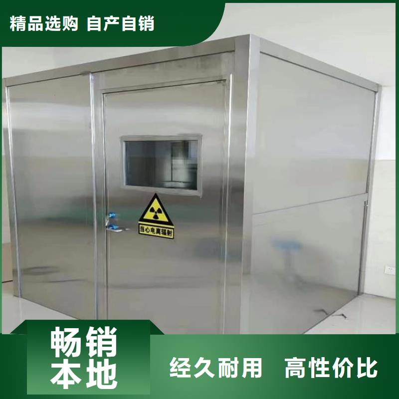 移动式铅房大品牌品质优