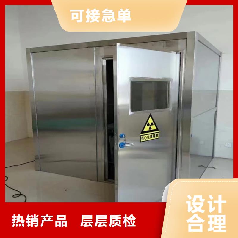 質(zhì)量優(yōu)的寵物醫(yī)院鉛房生產(chǎn)廠家