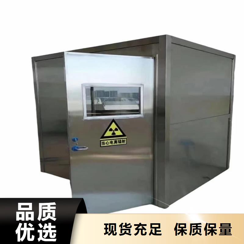 移动式铅房大品牌品质优