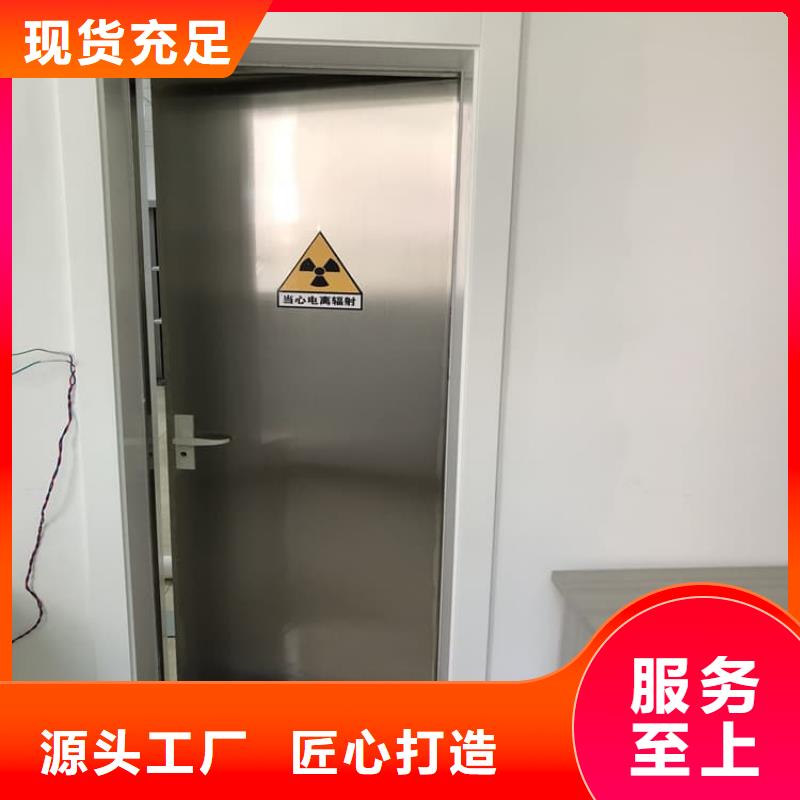 寵物拍片室鉛門-廠家熱銷
