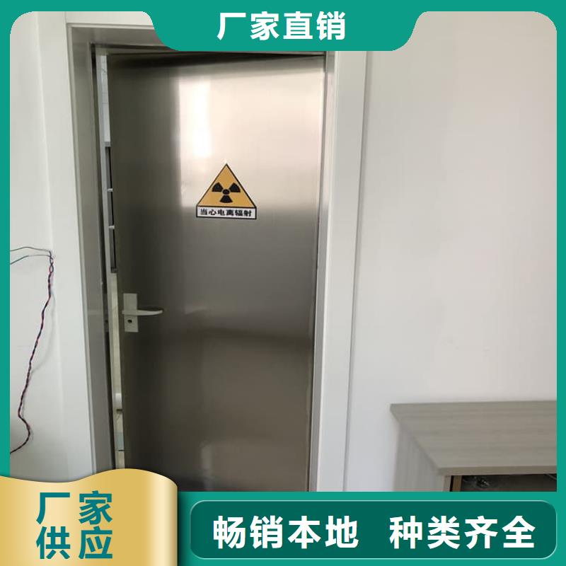 #醫(yī)用防護鉛門#-質量過硬