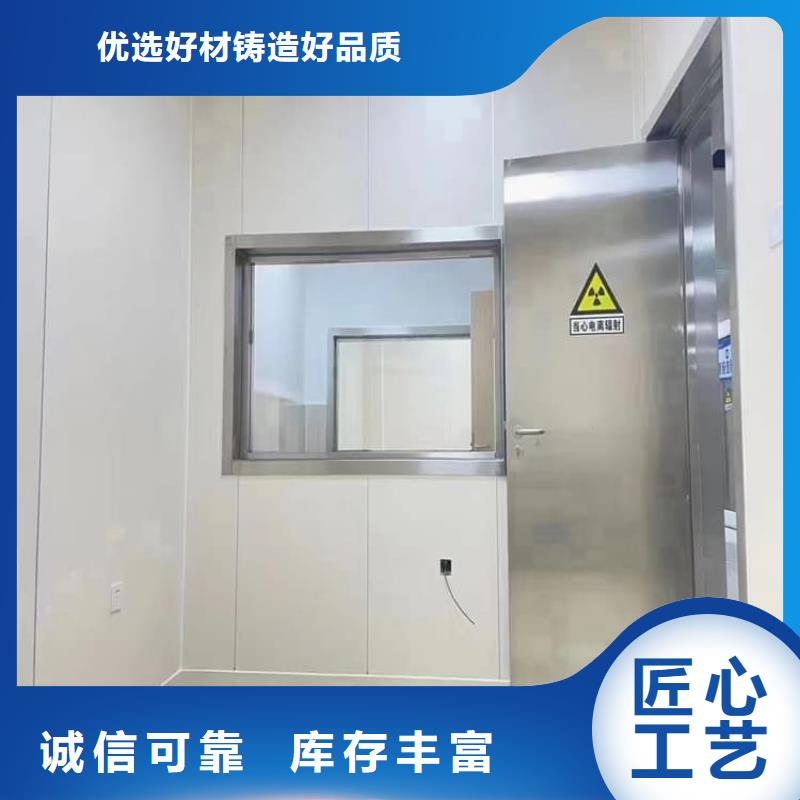 射線防護鉛門質(zhì)量保證