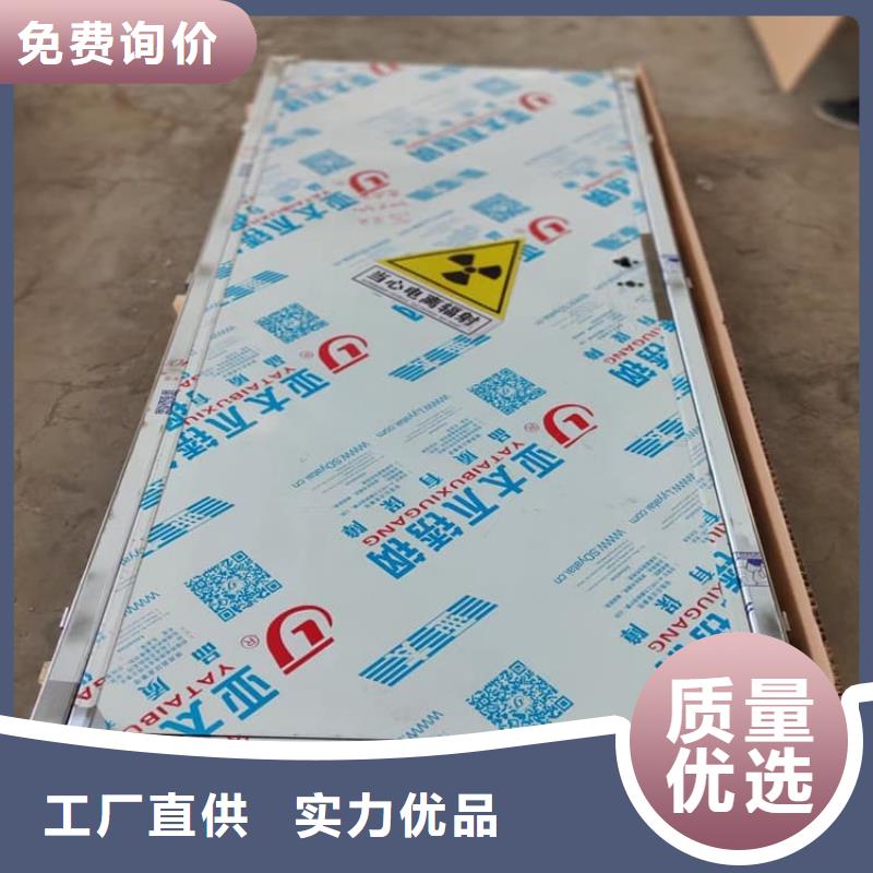 可定制的鉛門900*2200mm生產(chǎn)廠家
