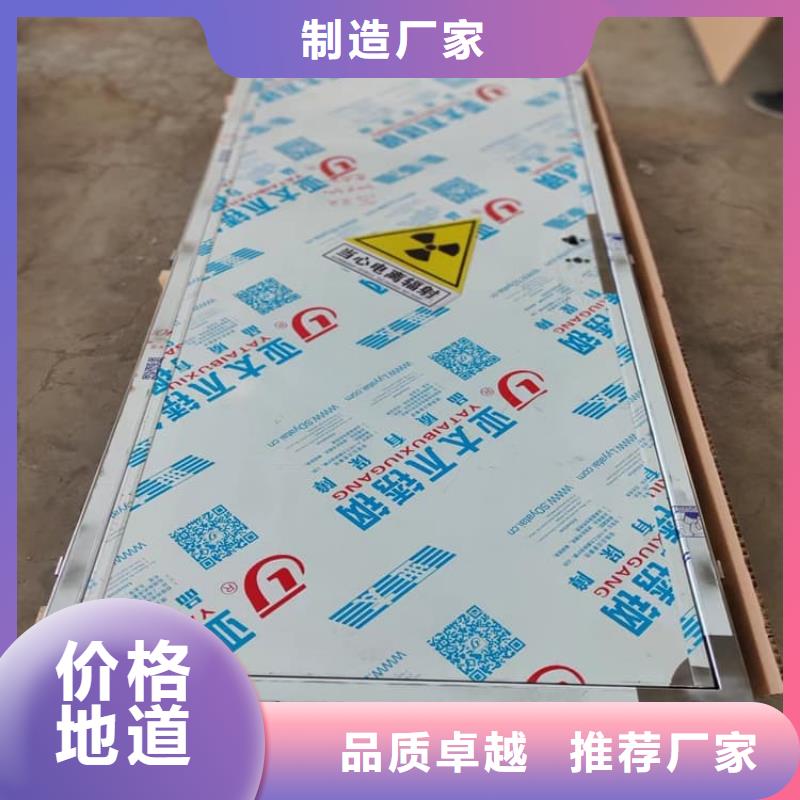 優(yōu)質(zhì)鉛門工藝精湛