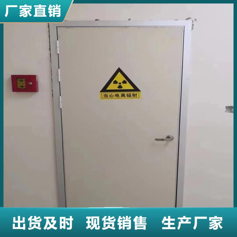 實(shí)力雄厚的鉛門900*2200mm生產(chǎn)廠家