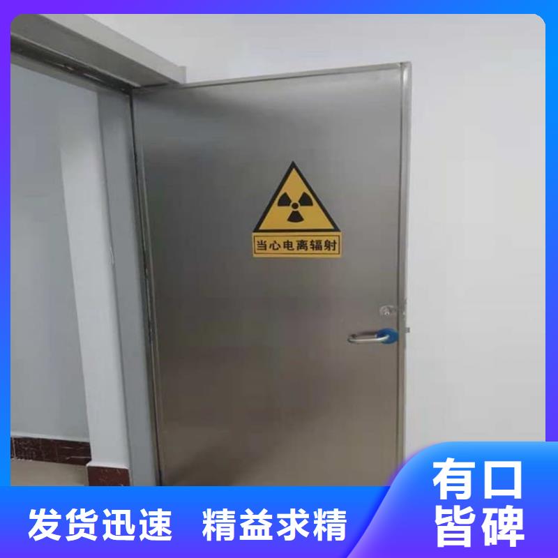 鉛門900*2100mm實(shí)體生產(chǎn)廠家