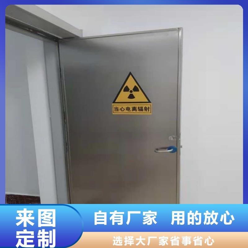 質(zhì)量可靠的鉛門900*2200mm經(jīng)銷商
