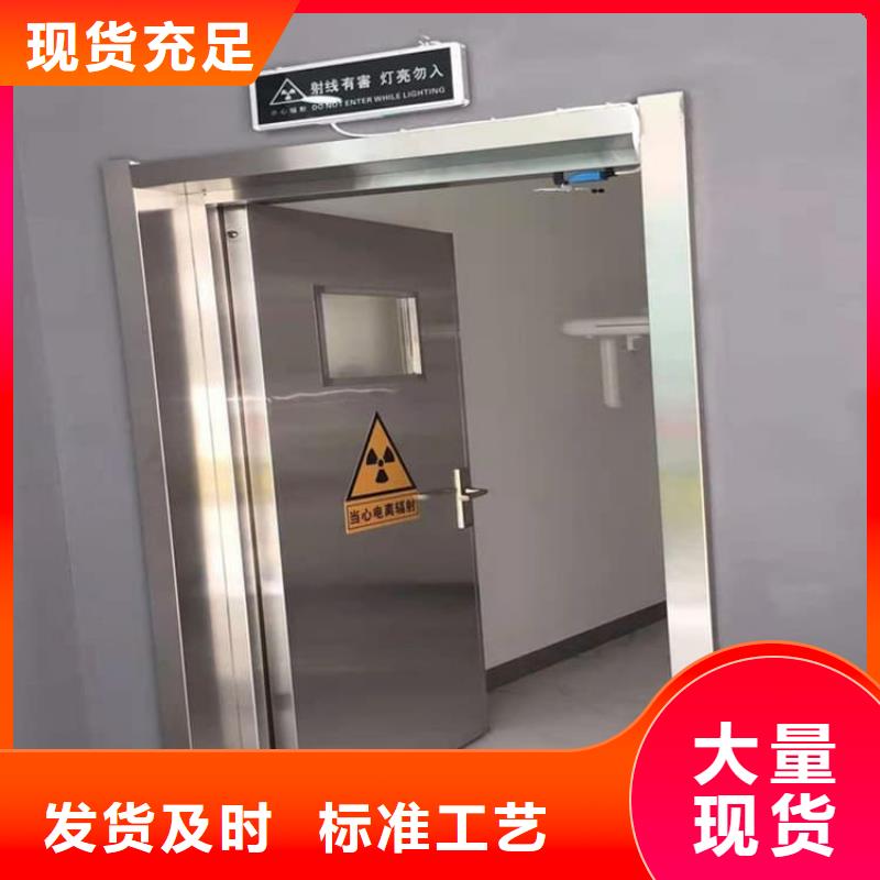 手術(shù)DR室手動單開鉛門采購熱線