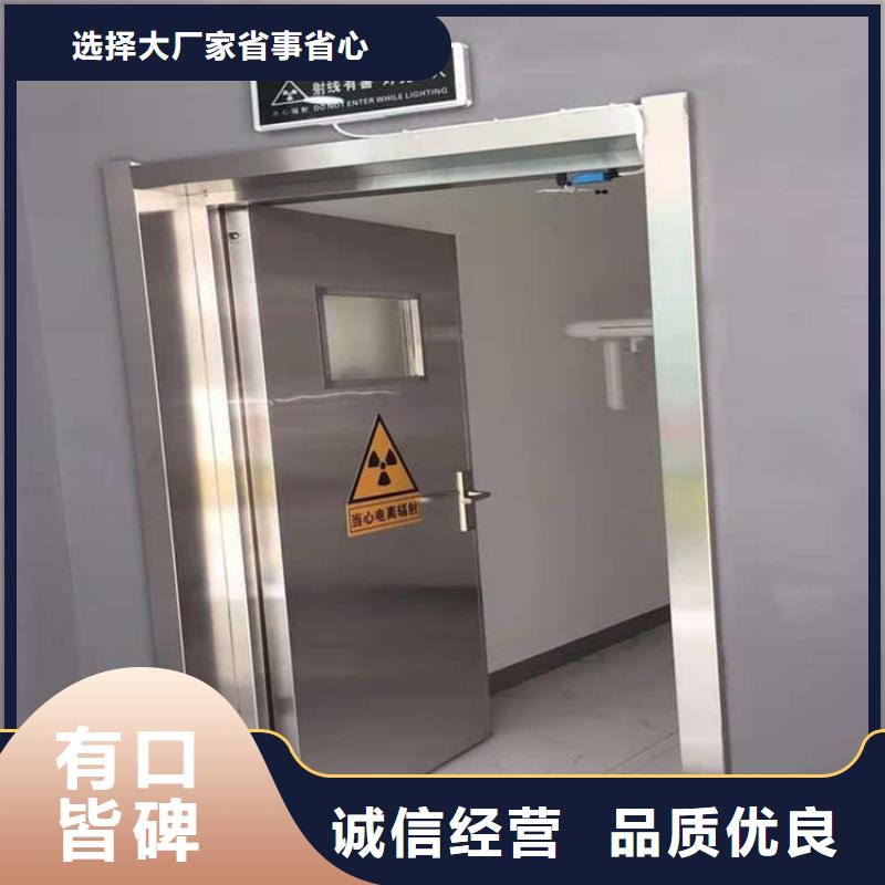 醫(yī)用鉛門回收