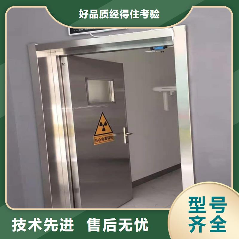 射線鉛門(mén)老品牌