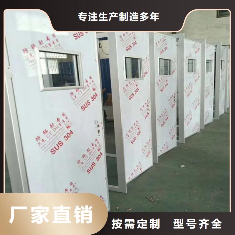 推拉防護(hù)鉛門(mén)-值得購(gòu)買(mǎi)